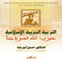 altarbeyasmall