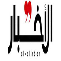 akhbar