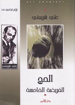 alhajcover