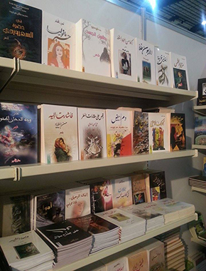 beirutbookfair1