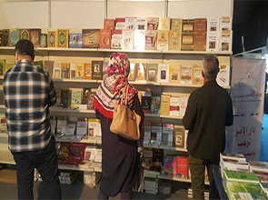 beirutbookfair20171