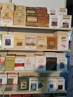 beirutbookfair20173