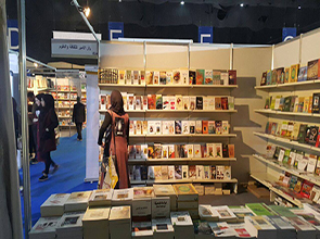 beirutbookfair20175