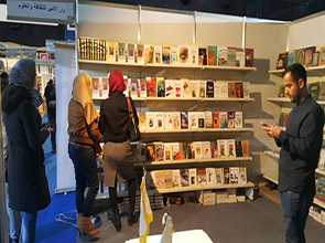 beirutbookfair20178