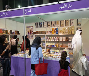 bookfairkuwait2