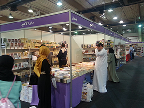 kuwait20152