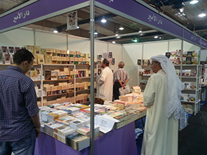 kuwait20153
