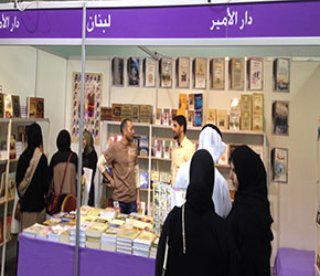kuwaitbookfair20141
