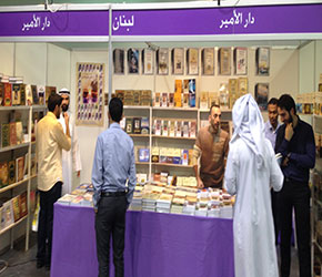 kuwaitbookfair20143